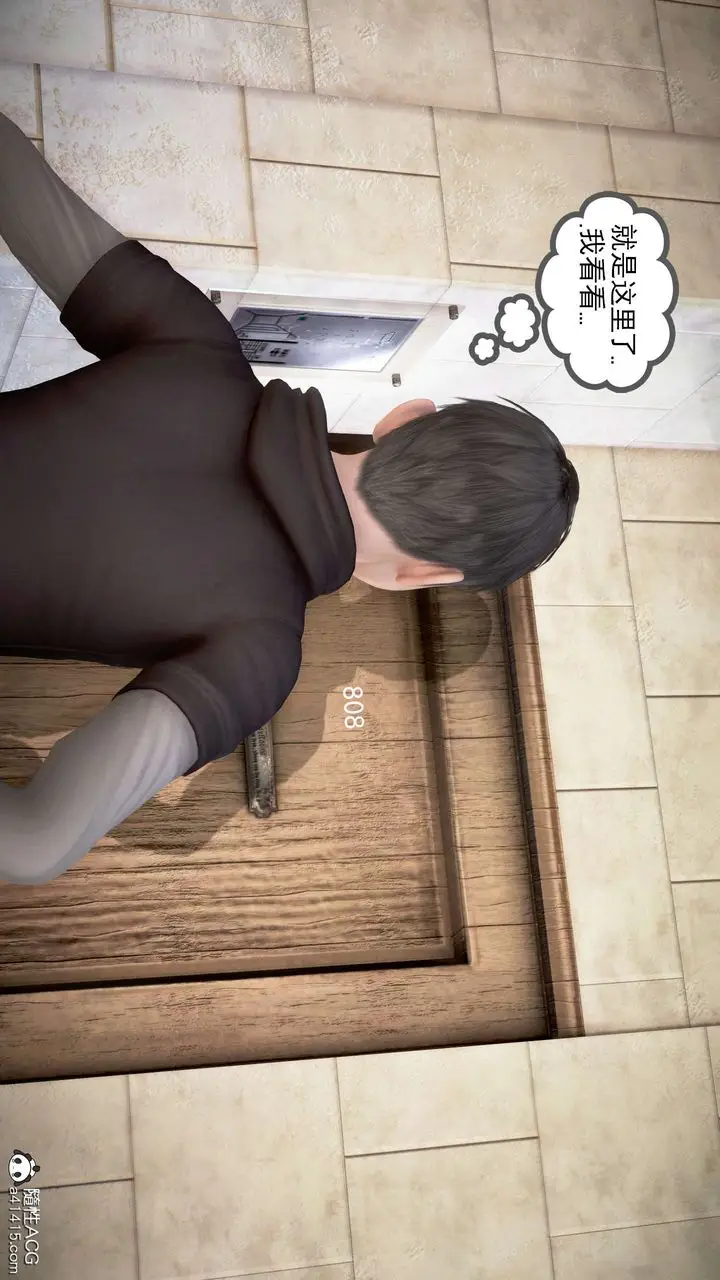 漫画《[3D]魔域人间》番外2第101张图