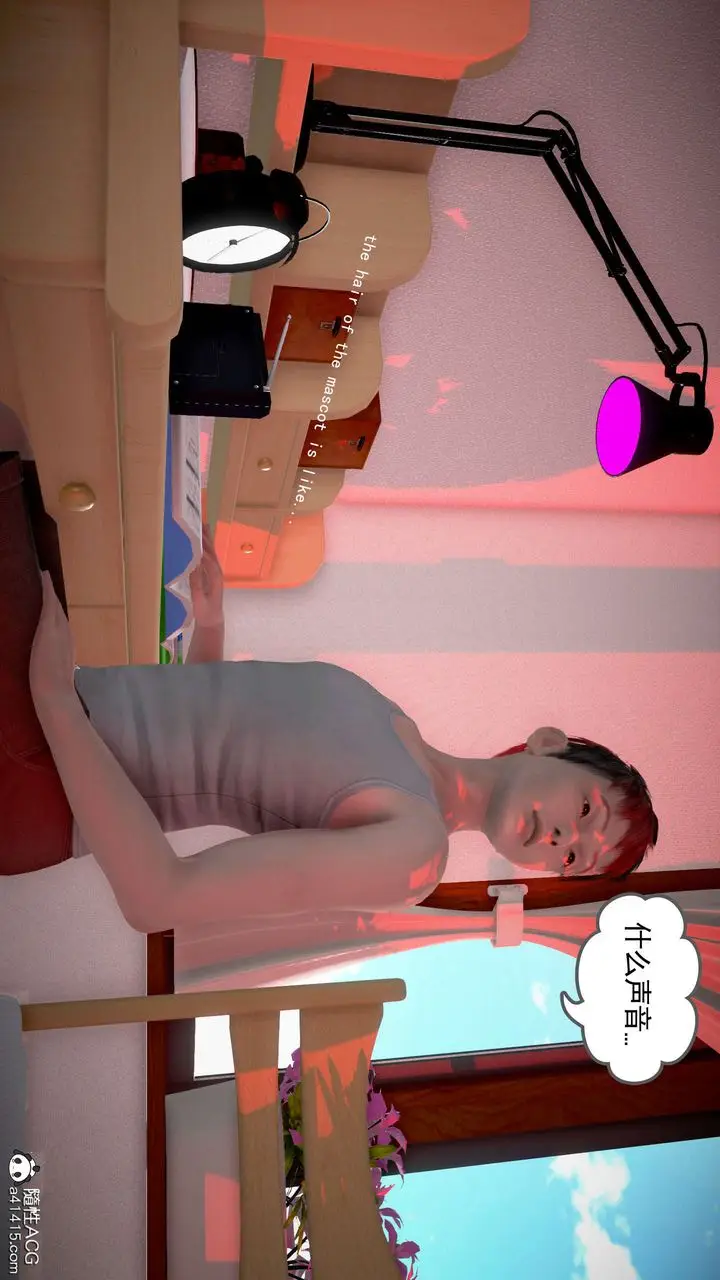 漫画《[3D]魔域人间》番外2第58张图