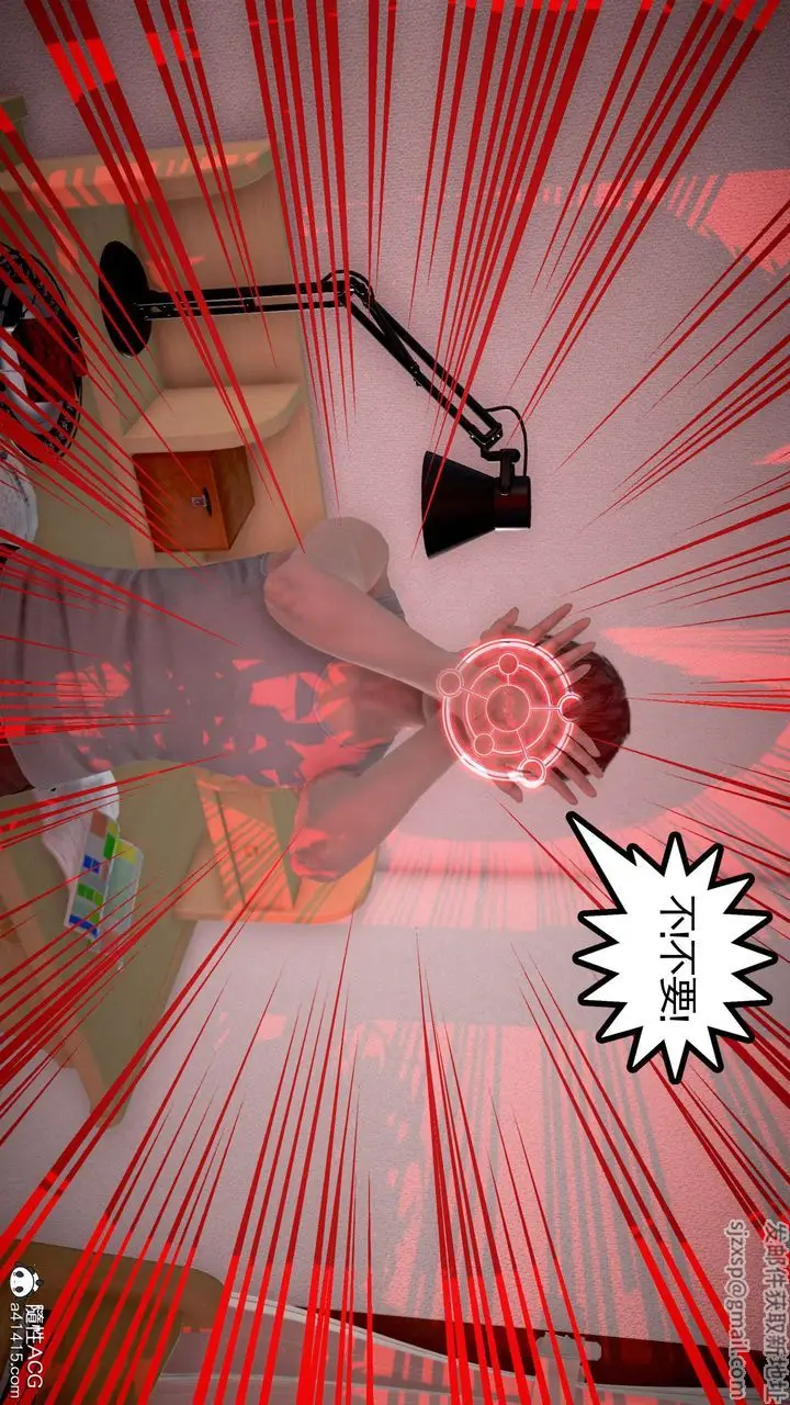 漫画《[3D]魔域人间》番外2第63张图