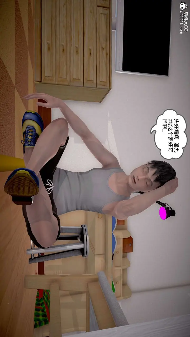 漫画《[3D]魔域人间》番外2第67张图