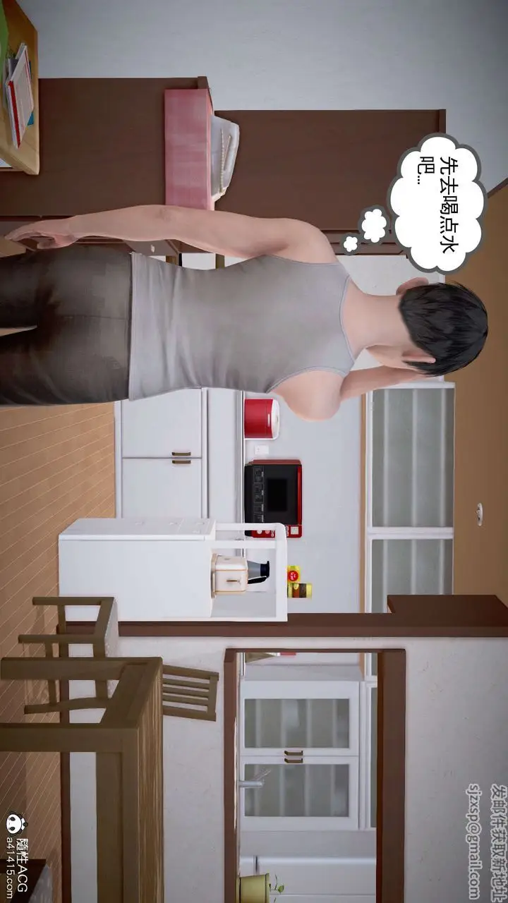 漫画《[3D]魔域人间》番外2第68张图