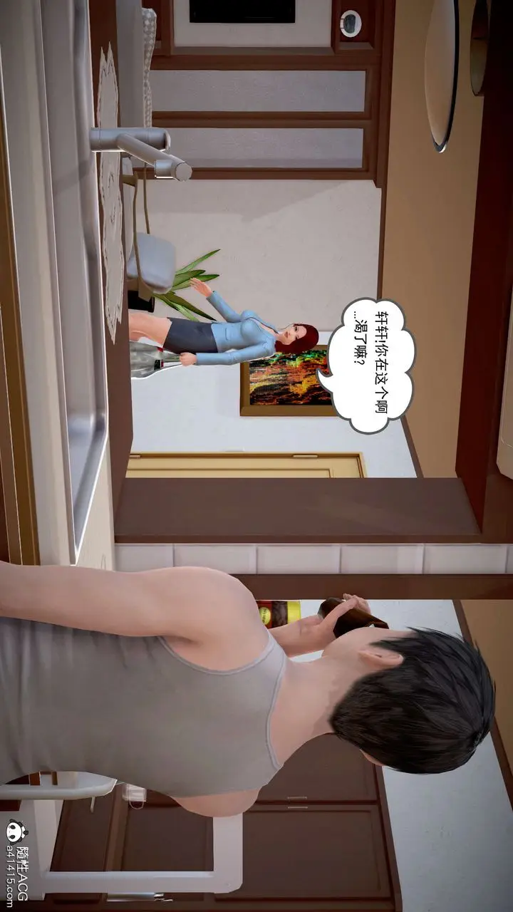 漫画《[3D]魔域人间》番外2第70张图