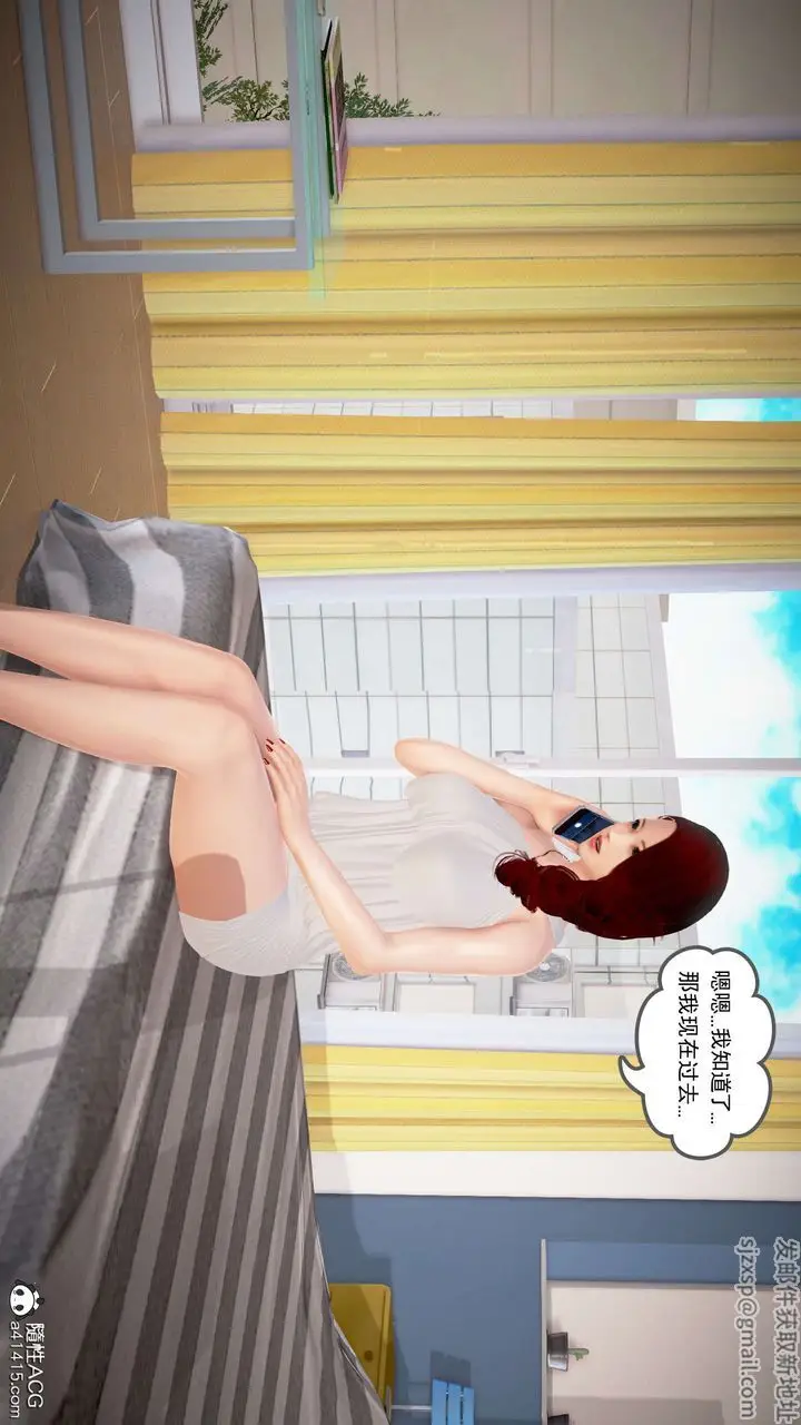 漫画《[3D]魔域人间》番外2第90张图