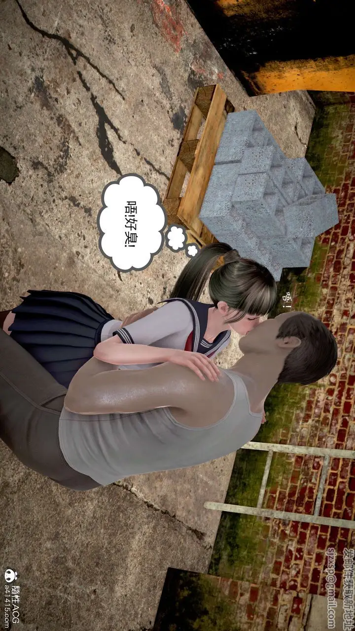 漫画《[3D]魔域人间》番外1第149张图
