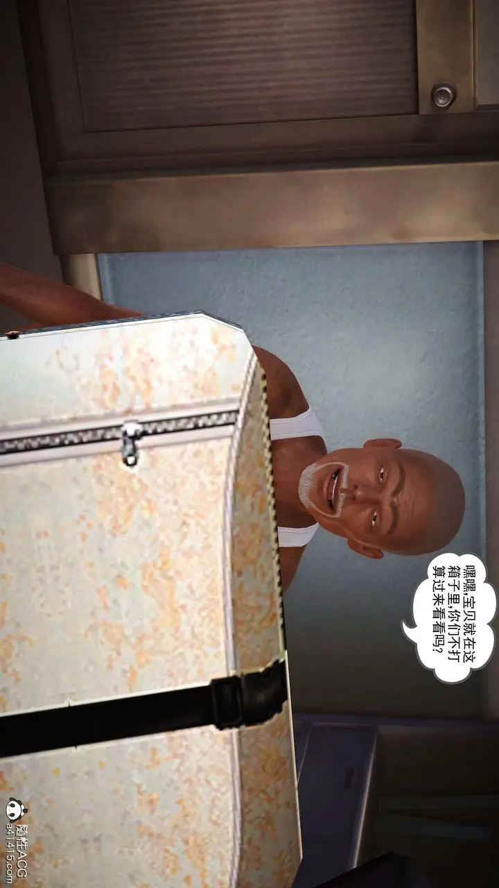 漫画《[3D]魔域人间》番外1第15张图