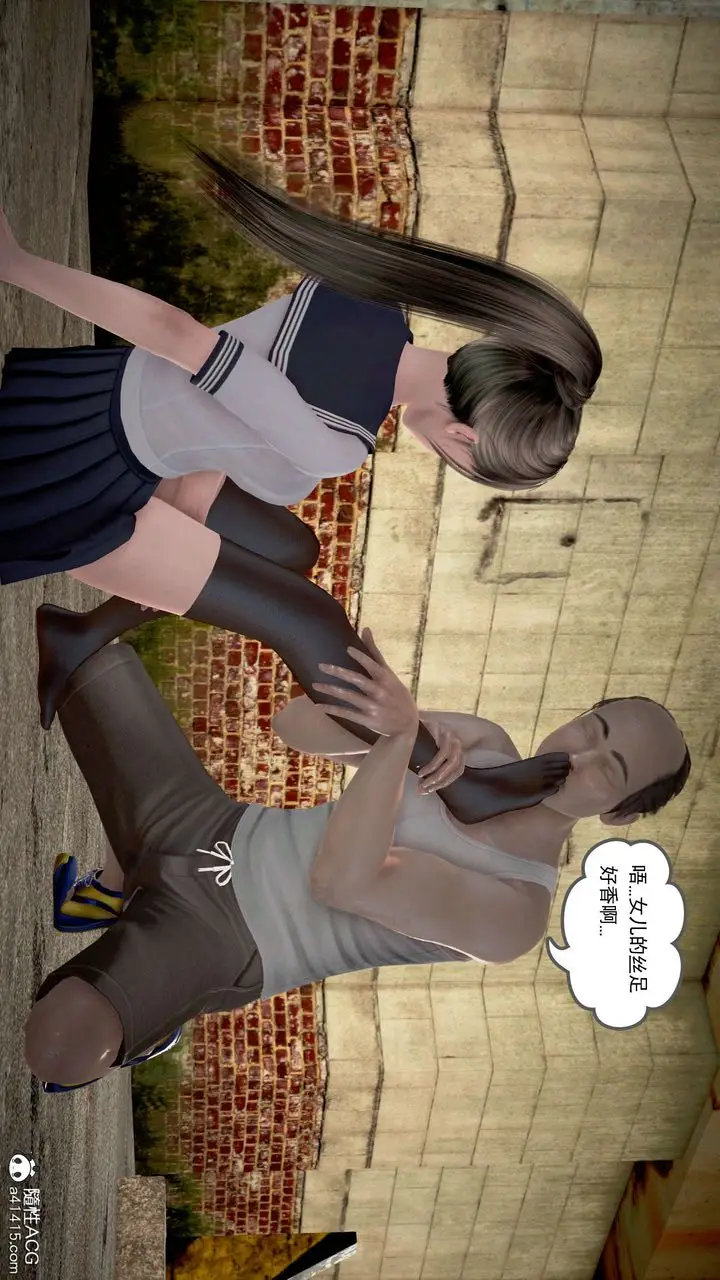漫画《[3D]魔域人间》番外1第150张图