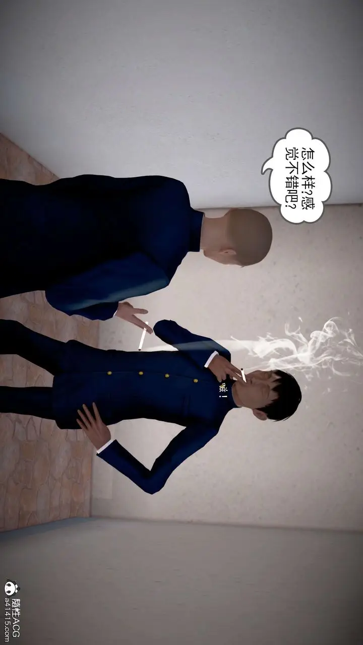 漫画《[3D]魔域人间》番外1第78张图