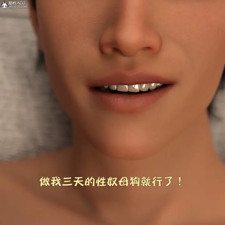 漫画《[3D]黑丝女警队番外篇-林岚的旧相识》第2话第28张图