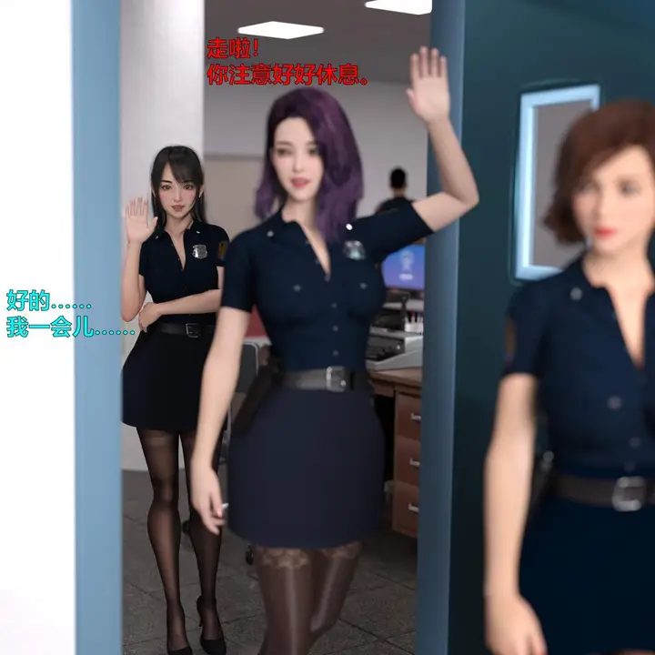 漫画《[3D]黑丝女警队番外篇-林岚的旧相识》第2话第53张图