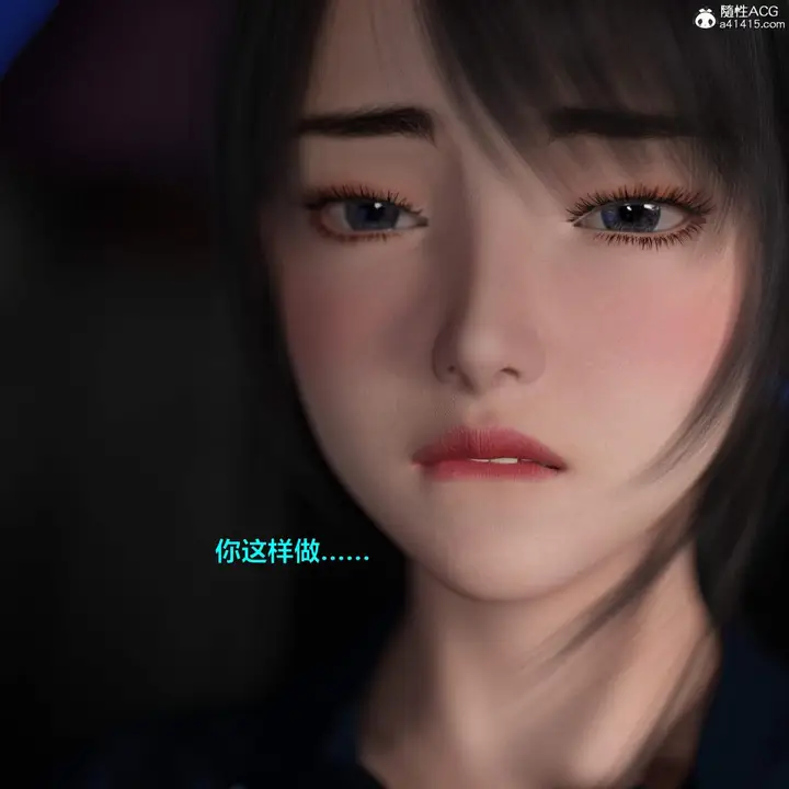 漫画《[3D]黑丝女警队番外篇-林岚的旧相识》第2话第57张图