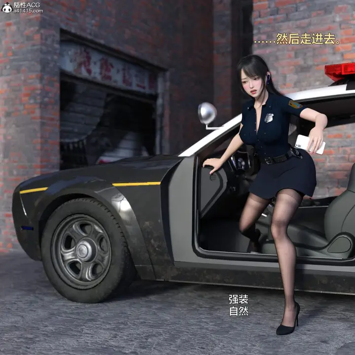 漫画《[3D]黑丝女警队番外篇-林岚的旧相识》第2话第75张图
