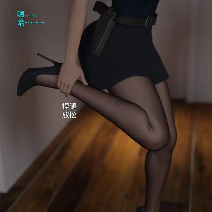 漫画《[3D]黑丝女警队番外篇-林岚的旧相识》第1话第12张图
