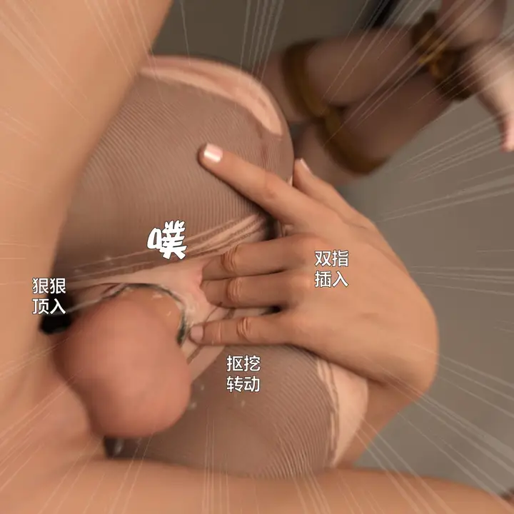 漫画《[3D]黑丝女警队番外篇-林岚的旧相识》第1话第122张图