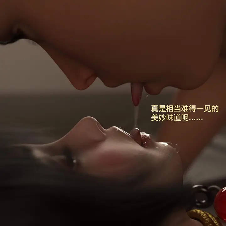 漫画《[3D]黑丝女警队番外篇-林岚的旧相识》第1话第96张图