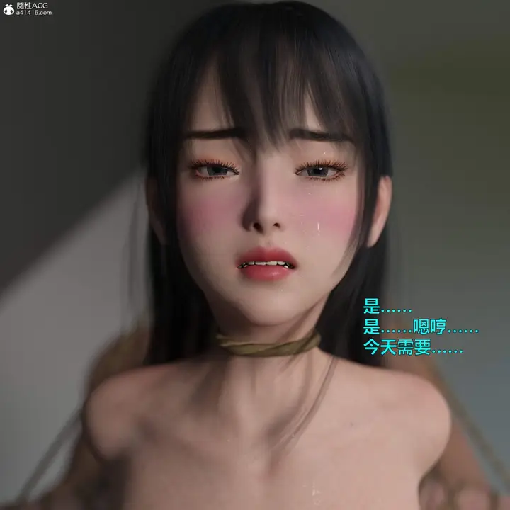 漫画《[3D]黑丝女警队番外篇-林岚的旧相识》第3话第40张图