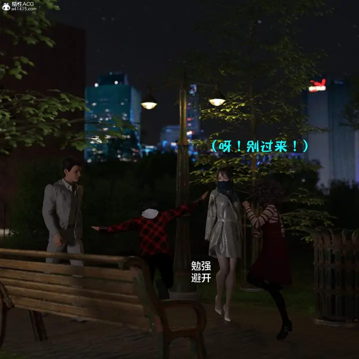 漫画《[3D]黑丝女警队番外篇-林岚的旧相识》第3话第57张图