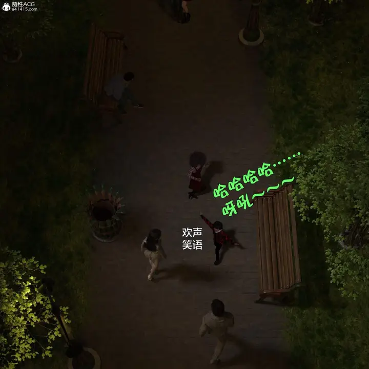 漫画《[3D]黑丝女警队番外篇-林岚的旧相识》第3话第58张图
