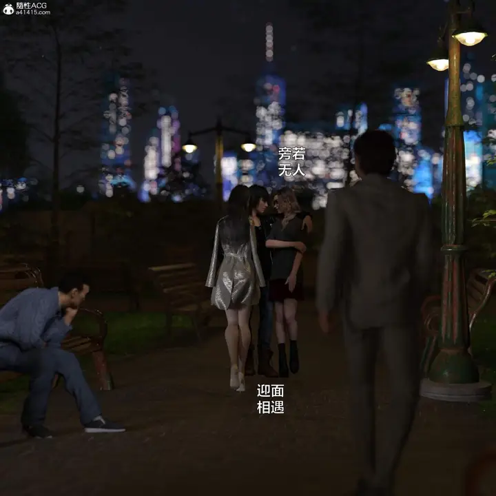 漫画《[3D]黑丝女警队番外篇-林岚的旧相识》第3话第60张图