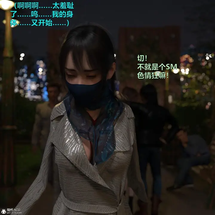 漫画《[3D]黑丝女警队番外篇-林岚的旧相识》第3话第65张图