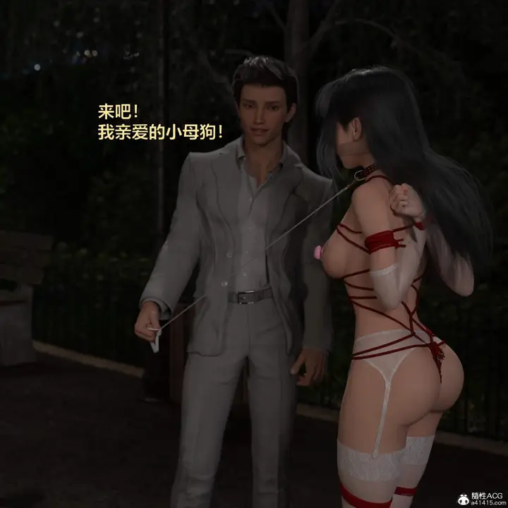 漫画《[3D]黑丝女警队番外篇-林岚的旧相识》第3话第71张图