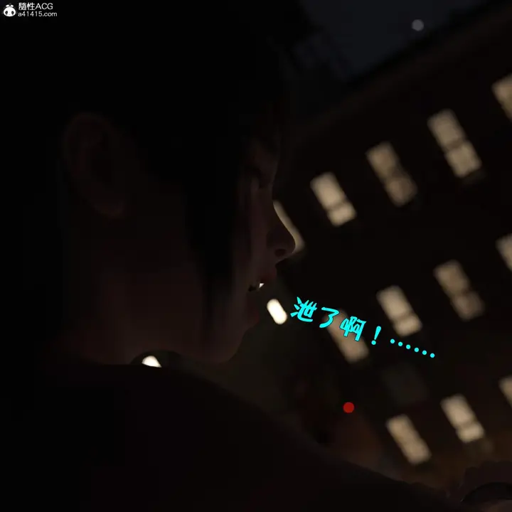 漫画《[3D]黑丝女警队番外篇-林岚的旧相识》第4话第104张图