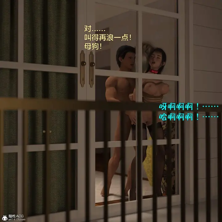 漫画《[3D]黑丝女警队番外篇-林岚的旧相识》第4话第114张图