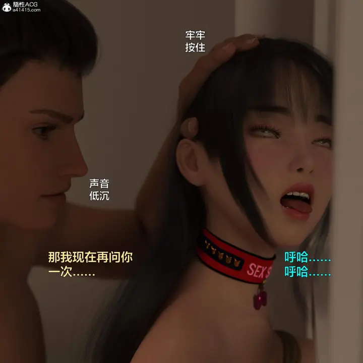 漫画《[3D]黑丝女警队番外篇-林岚的旧相识》第4话第117张图