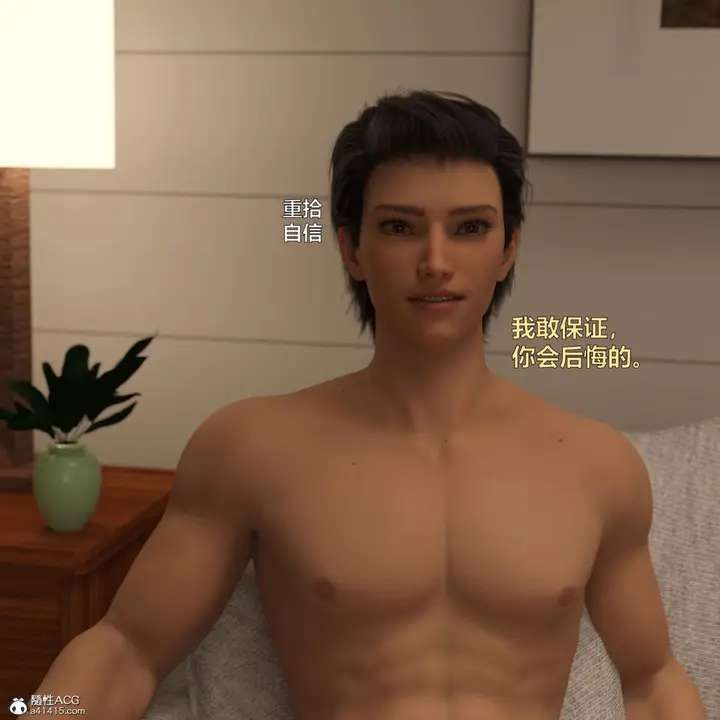漫画《[3D]黑丝女警队番外篇-林岚的旧相识》第4话第125张图