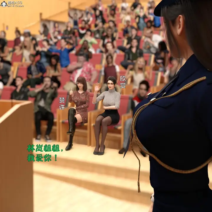 漫画《[3D]黑丝女警队番外篇-林岚的旧相识》第4话第60张图