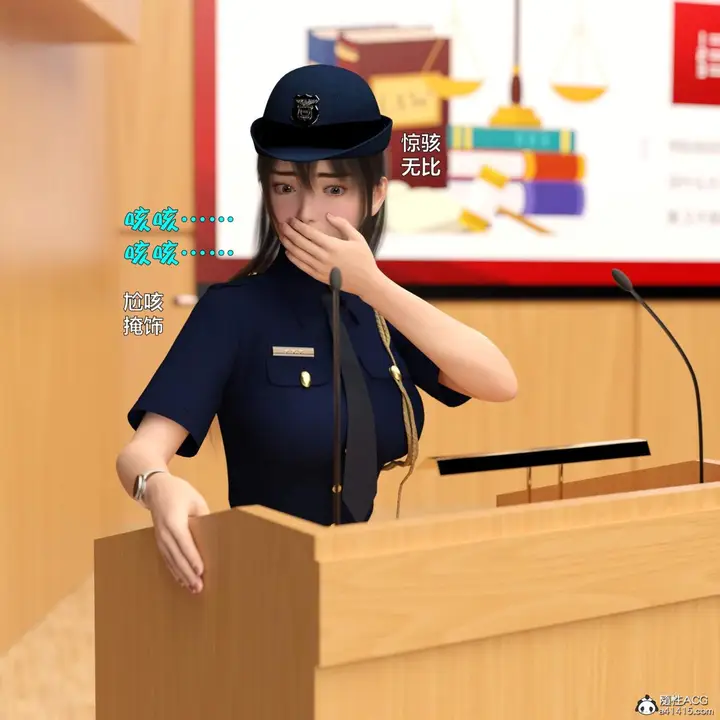 漫画《[3D]黑丝女警队番外篇-林岚的旧相识》第4话第78张图