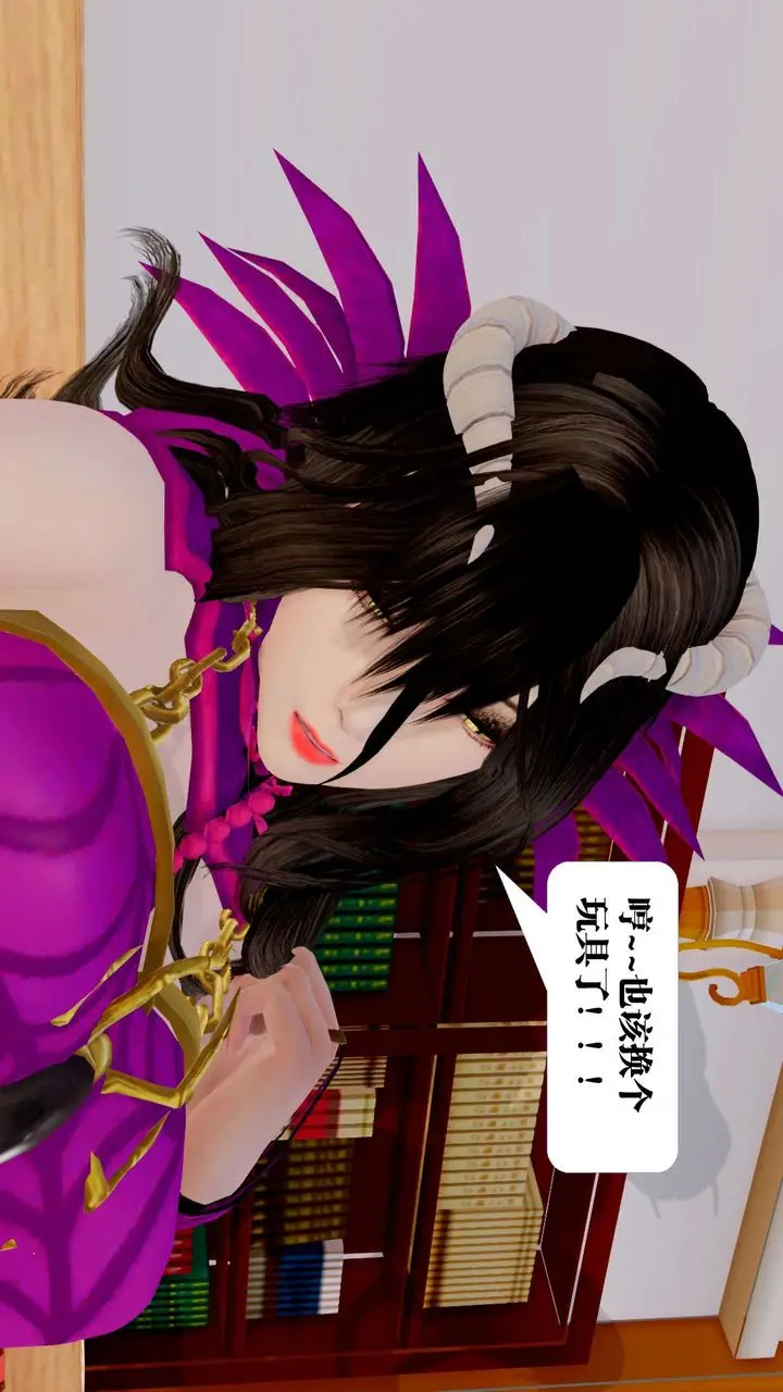 漫画《[3D]御女伏魔战记》第33话第35张图