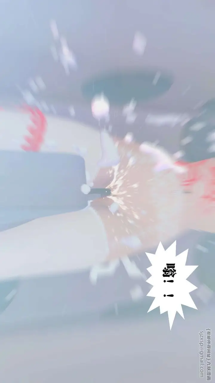 漫画《[3D]御女伏魔战记》第25话第109张图