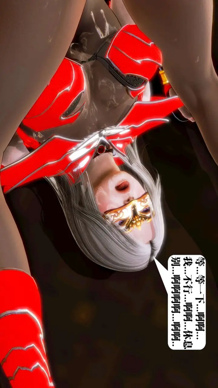 漫画《[3D]御女伏魔战记》第15话第74张图
