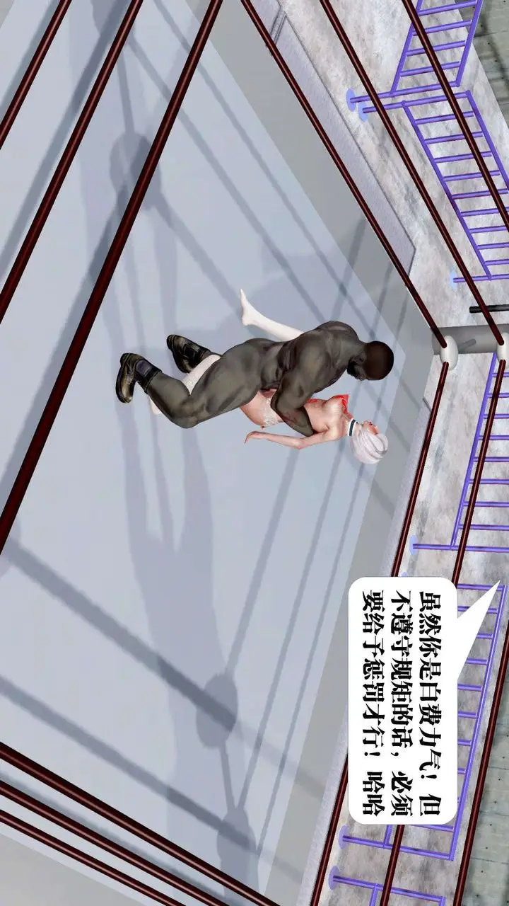 漫画《[3D]御女伏魔战记》第37话第24张图