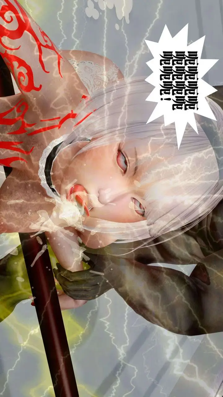 漫画《[3D]御女伏魔战记》第37话第48张图