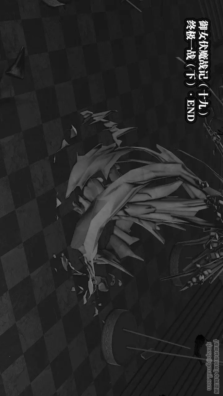 漫画《[3D]御女伏魔战记》第47话第111张图