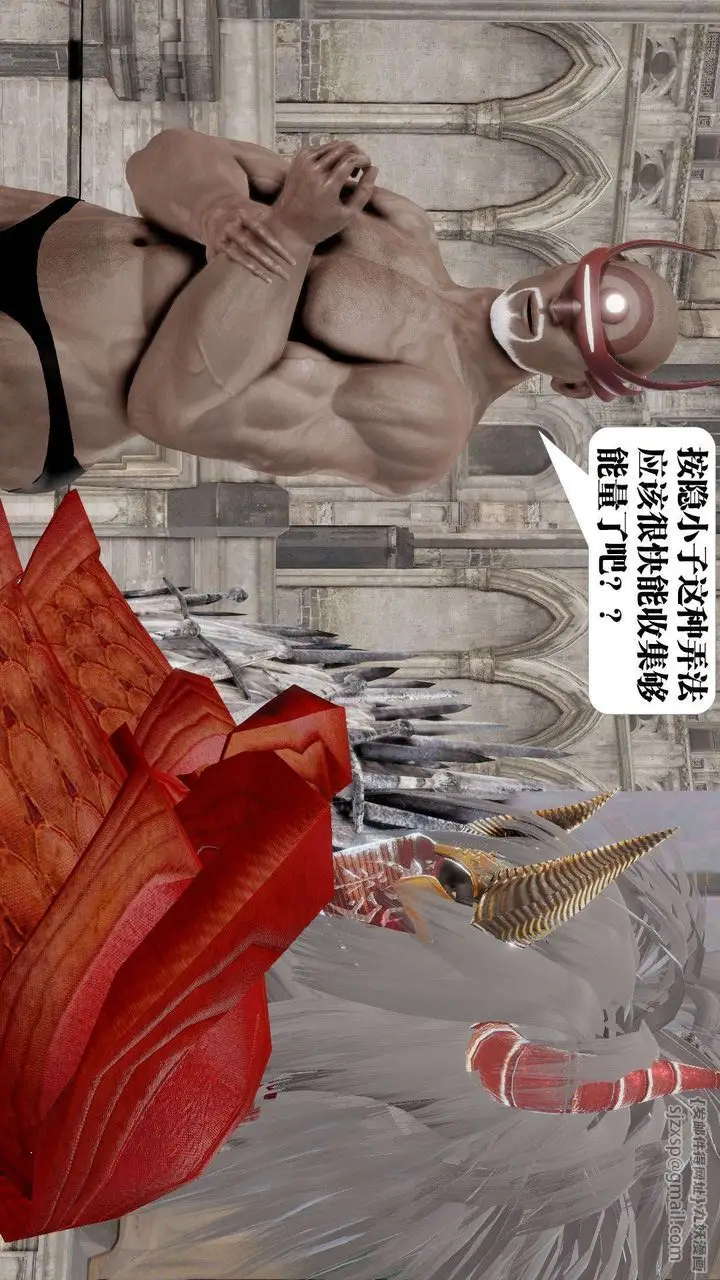 漫画《[3D]御女伏魔战记》第47话第48张图