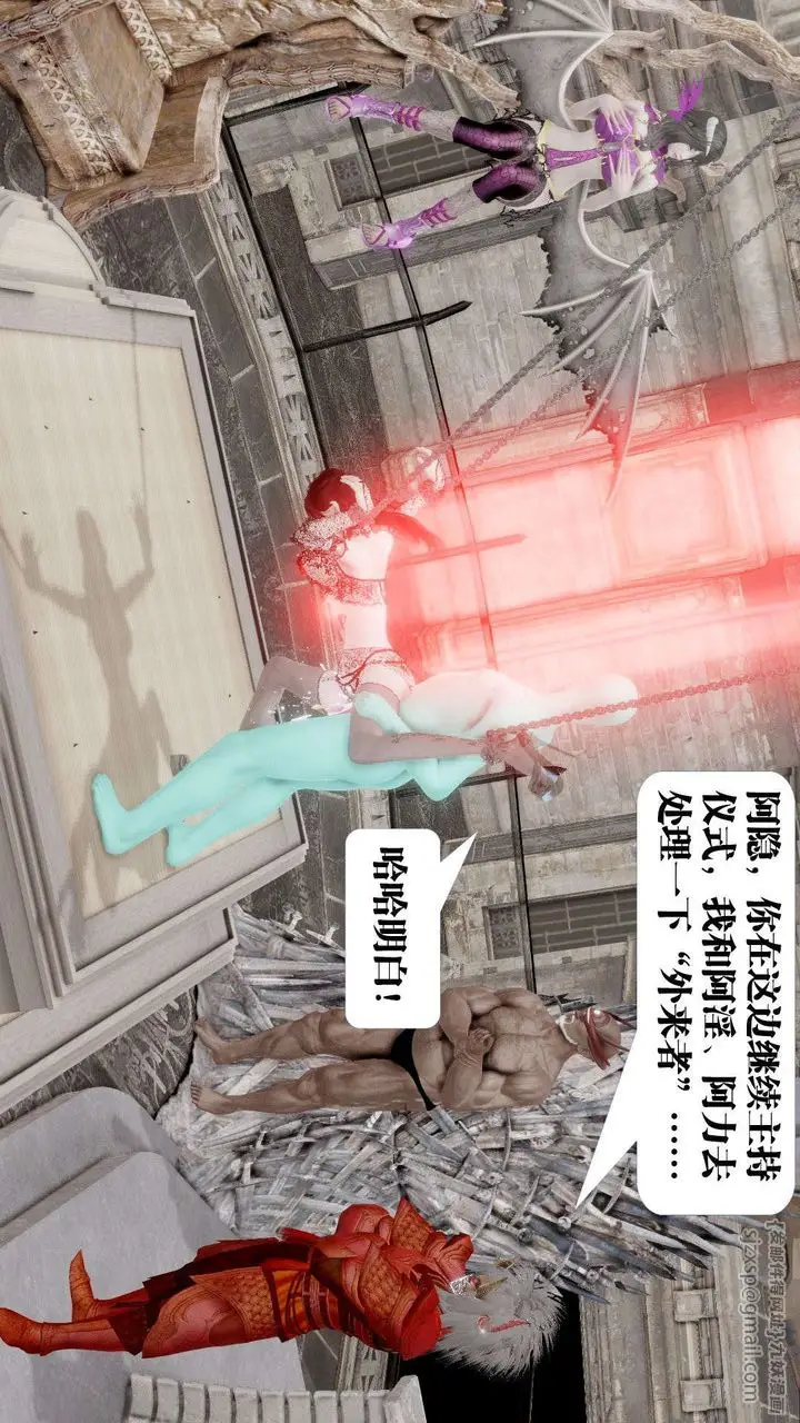 漫画《[3D]御女伏魔战记》第47话第52张图