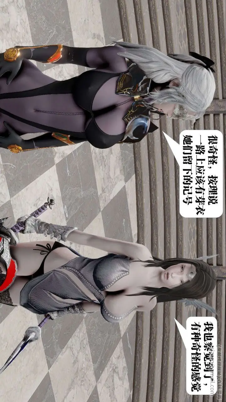 漫画《[3D]御女伏魔战记》第47话第59张图