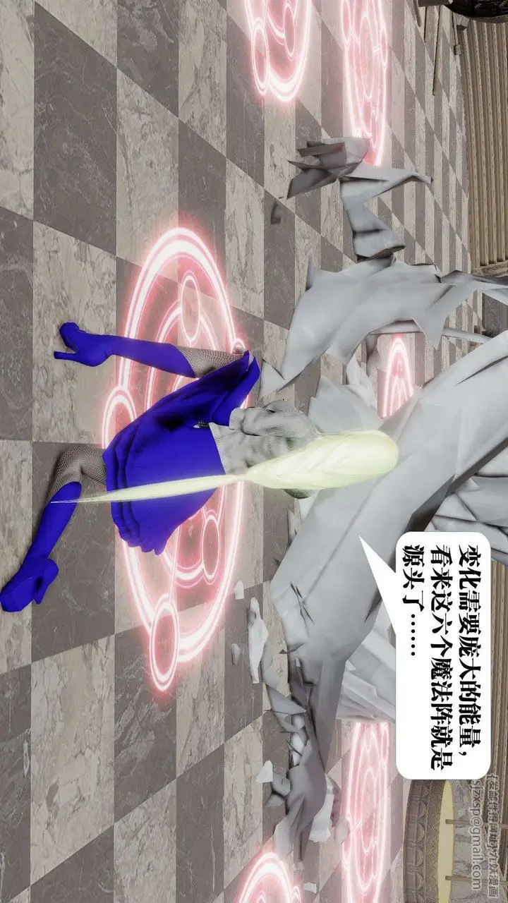 漫画《[3D]御女伏魔战记》第47话第62张图
