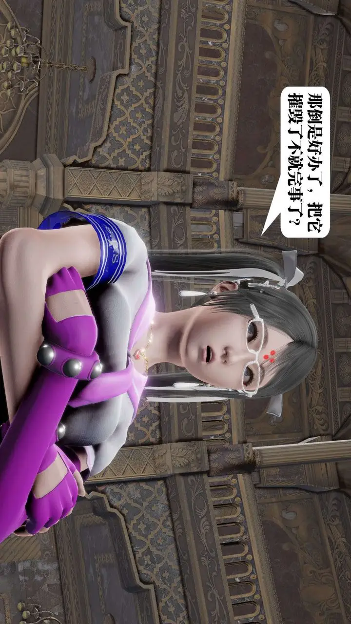 漫画《[3D]御女伏魔战记》第47话第63张图