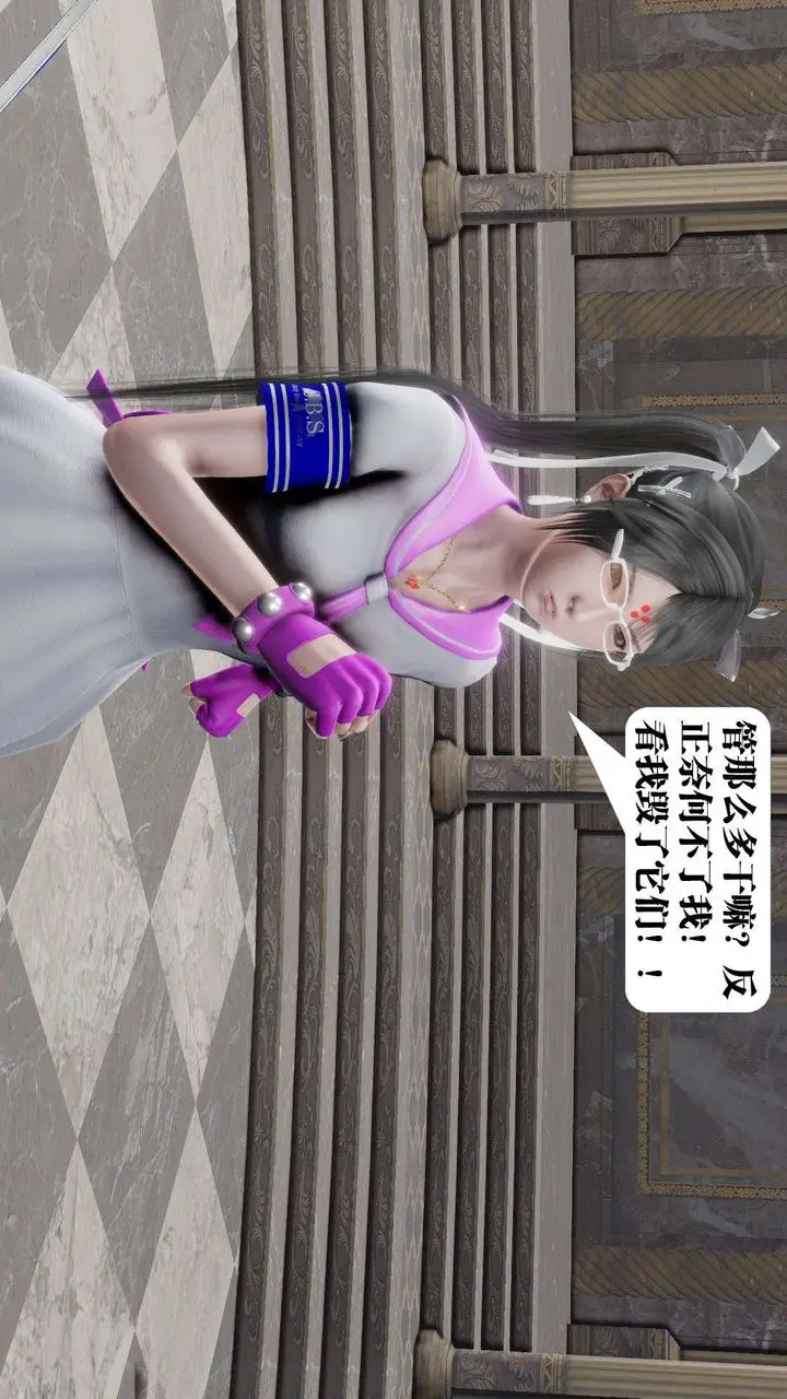 漫画《[3D]御女伏魔战记》第47话第65张图