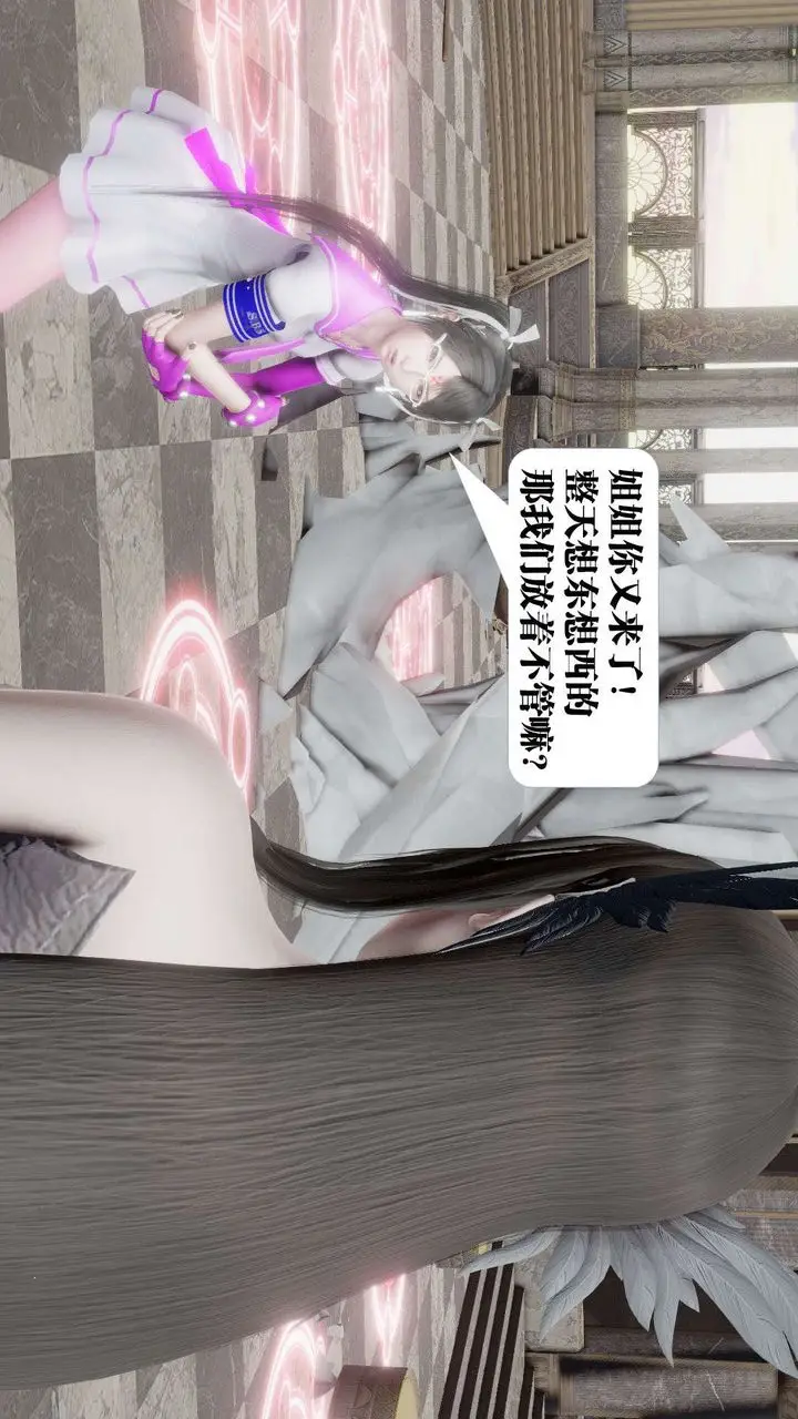 漫画《[3D]御女伏魔战记》第47话第67张图