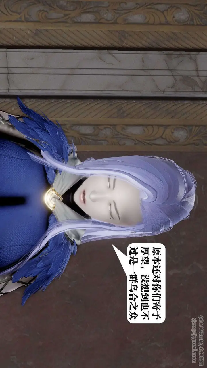 漫画《[3D]御女伏魔战记》第47话第75张图