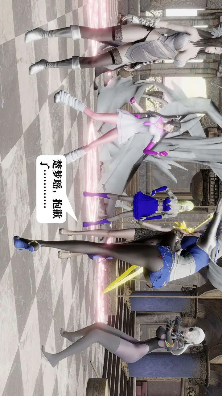 漫画《[3D]御女伏魔战记》第47话第80张图