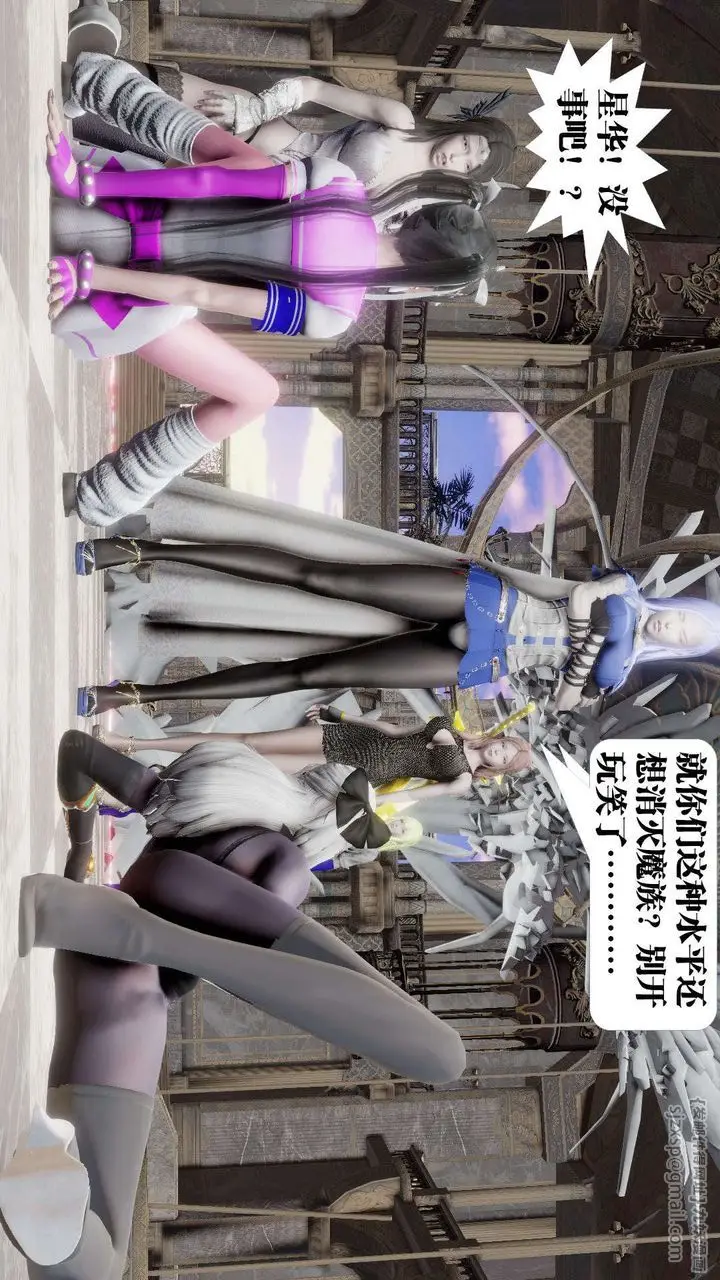 漫画《[3D]御女伏魔战记》第47话第89张图