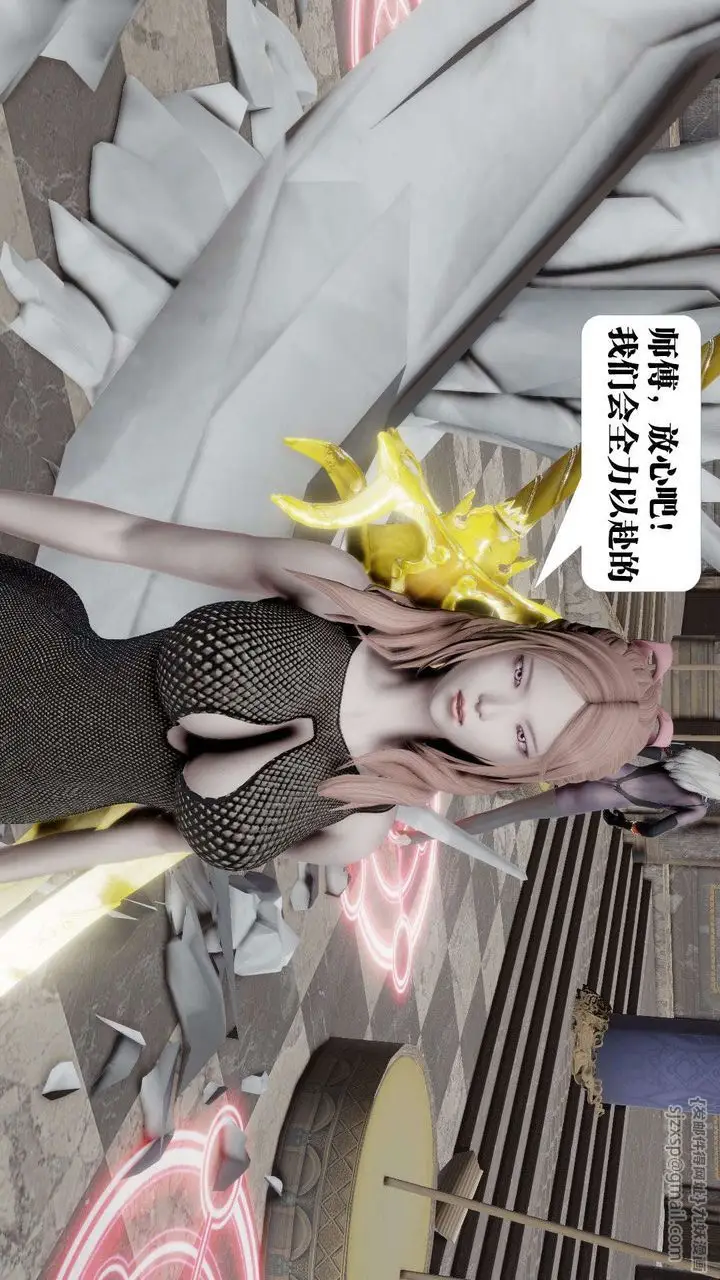 漫画《[3D]御女伏魔战记》第47话第99张图