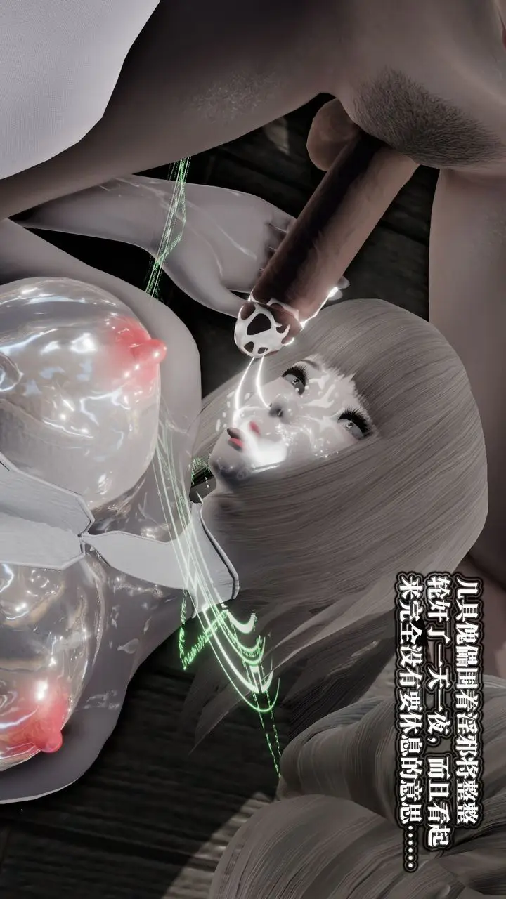 漫画《[3D]御女伏魔战记》第59话第125张图