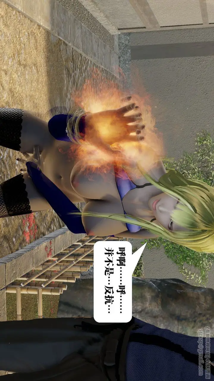 漫画《[3D]御女伏魔战记》第59话第66张图
