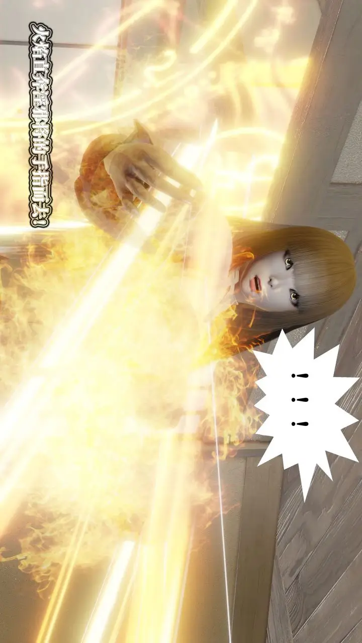 漫画《[3D]御女伏魔战记》第59话第73张图